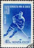 ussr-bobrov-57