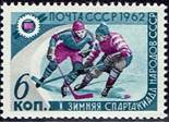 ussr-bobrov-songin