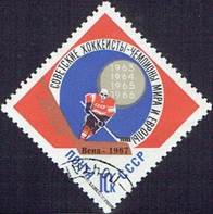ussr-wc67-op