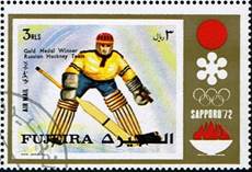 fujeira-ussr-hockey