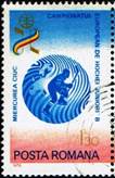 romania-hockey-pair-79-euro-junior