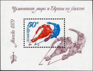 ussr-wc79-ss
