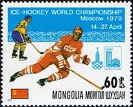 mongolia-wc79-4