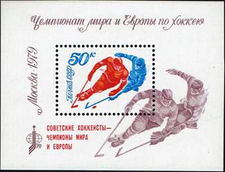ussr-wc79-ss-op