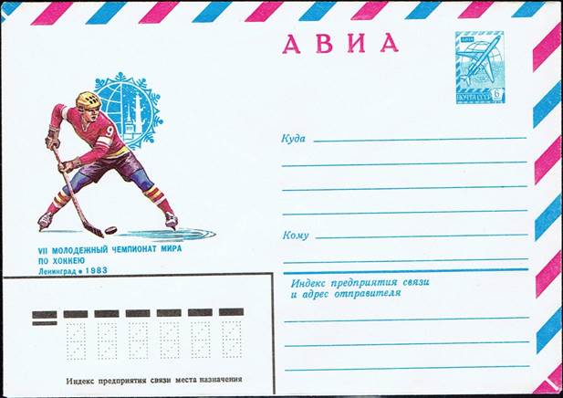 cover-u20-83