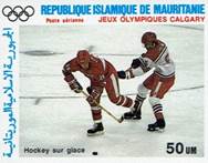 Macintosh HD:Users:Pasha-Pooh:Documents:stamps:hockey-history:maurit-88-hockey.jpg