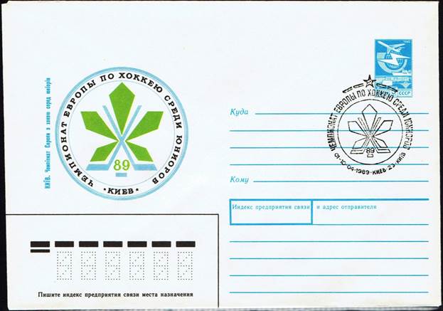 cover-eurou18-89