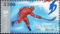 belarus-98-hockey