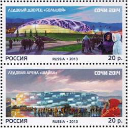 russia-14-hockey-arenas-pair