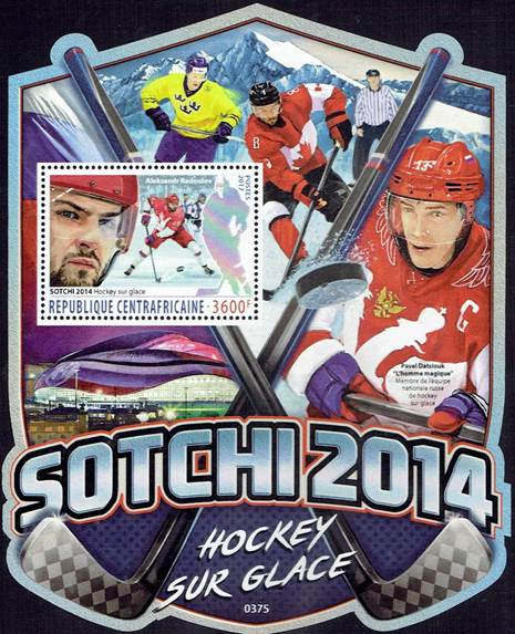 caf-14-olymp-hockey-ss