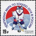 russia-hockey-wc-16
