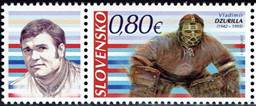 Macintosh HD:Users:Pasha-Pooh:Documents:stamps:hockey-history:slovakia-dzurilla.jpg