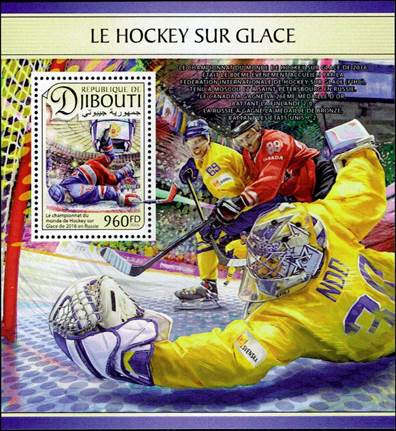 djibouti-16-hockey-world-ss